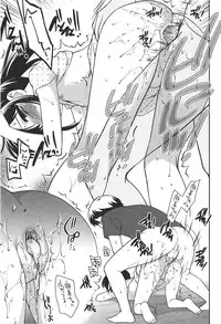 [Ueda Yuu] LOLI MAN GA-