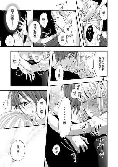 Gusho Nure no Onna Hitori, Kotou ni tre. | 遇難了!三男一女的無人島生活。1-3 Complete