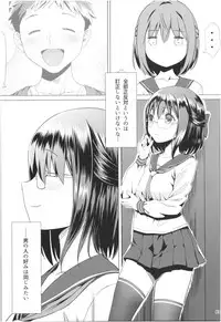 (COMITIA124) [Kamikire Basami (Yasuyuki)] Momoiro Bouenkyou Zen