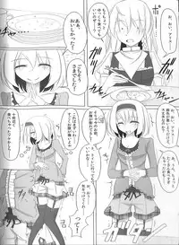 (C82) [Nijusei (Various)] Touhou Somezome Musume (Touhou Project)