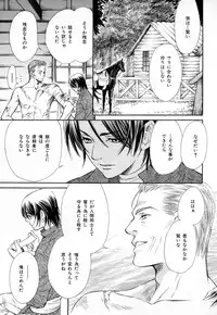 [Anthology] b-BOY Phoenix Vol.3 Tsundere Tokushuu