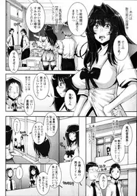 COMIC Tenma 2009-11