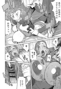 [Kotoyoshi Yumisuke] Fujin Nyuugi