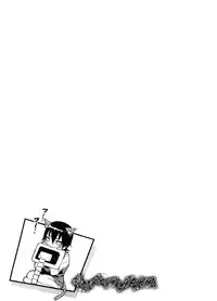 [Aduma Ren] Koimitsu Fragrance [English]