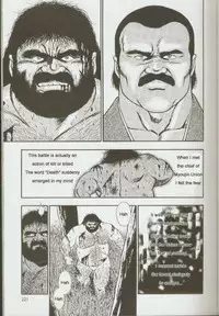 [kumagoro] otoko-dosukoi 1 [Eng]