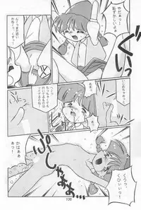 (C46) [Komachiya (Various)] Fun HOUSE 6 (Various)