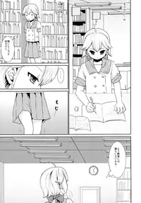 (SC2016 Autumn) [F Taku (Anma)] F Taku no Soushuuhen -vol.2-