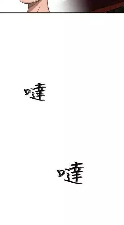 福岡的女人們 1-23