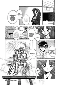 [Kamogawa Tanuki] Innocence (English)