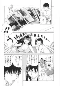 [Harazaki Takuma] SEARCH