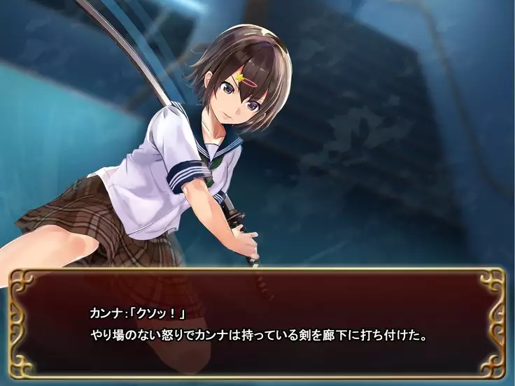 Seifuku Shoujo to Shokushu ~case:Kanna~