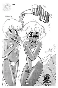 (C32) [Banana Trip (Various)] B-Wave Excellent (Various)