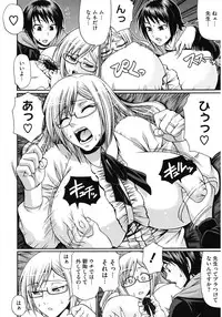 [Chiba Toshirou] Dress Select [Digital]