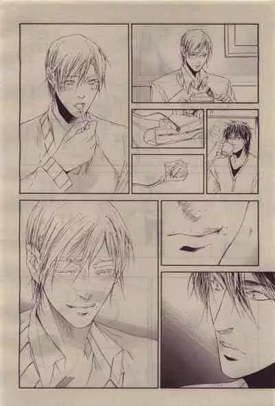 BE・BOY GOLD 2010-06