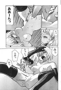 Men's Dolphin 2000-11 Vol. 15