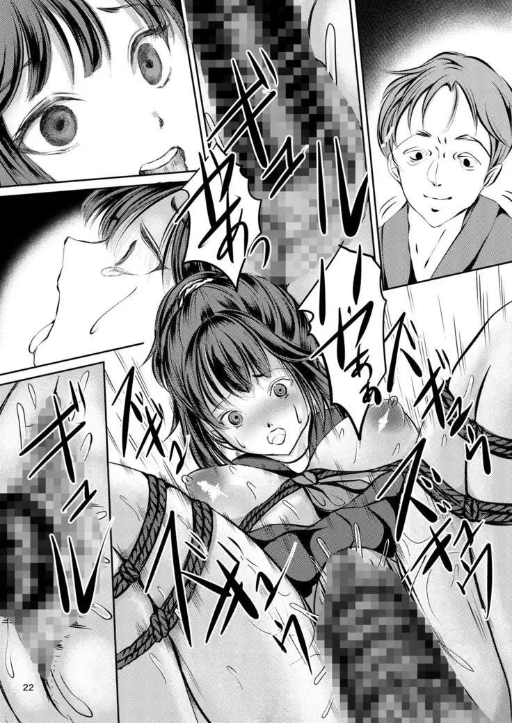 JK Capture completed ~Bondage training Misato Kobayashi~