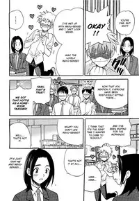 [Yuki Yanagi] Mayu-sensei ha H de komaru!! 2 [English]