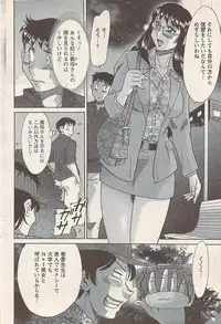 Action Pizazz 2007-05