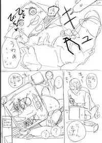 [Chipokan] Shikaku Kyoudai -Chotto dake Kakubatta Sekai no Ohanashi-