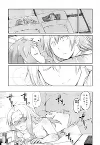 [Midori no Rupe] Garden CH.0(Prologue)~CH.9