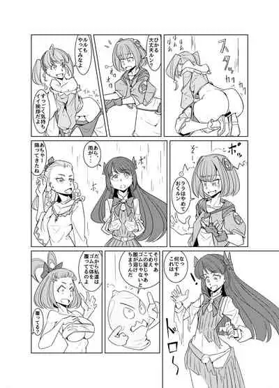 [Denki Wakusei (Sato to R)] Twinkle Cross-Cultural Communication (Star Twinkle PreCure)