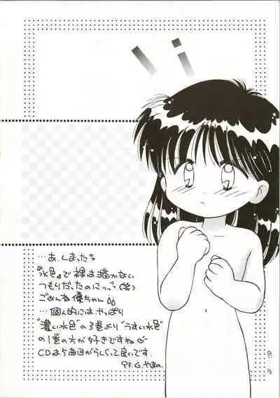 (C44) [Komachiya (Various)] Fun House 3 (Various)