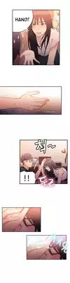 [BAK Hyeong Jun] Sweet Guy Ch. 1-45 [English] [YoManga]