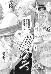 [Nakayama Tetsugaku] Anata no Mono - Yours