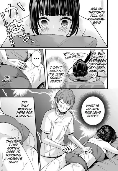 [Mareo] "Ikasaresugite Chousa Murii...!" Sennyuu! Uwasa no Kaikan Massage-ten 1-9 | I Came to Investigate but Now I Can't Stop Cumming 1-9 [English]