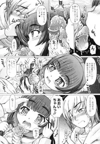 [Tokuda Shinnosuke] Puni Matsuri