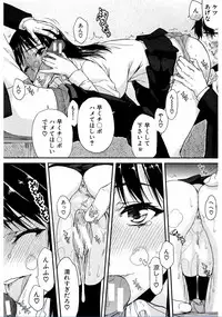 [Satou Toshio] Watashi Datte Hisshi de Iku no Gaman Shitandayo... [Digital]