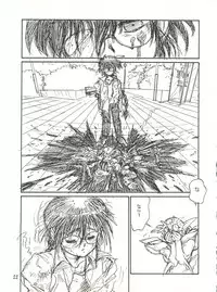 (C40) [Tororoimo (Various)] Tororoimo Vol. 13 (Various)