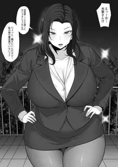 Ore no Joukyou Seiseikatsu Souchuuhen Ch. 7-9