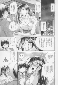 [Masuda Inu, Kurashina Ryou] Seigiou ~48 no Kiseki~ Gekan