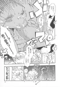 [Anthology] Otokonoko Heaven Vol. 01