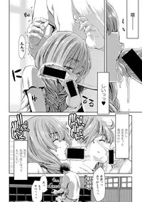 COMIC Shingeki 2017-09 [Digital]