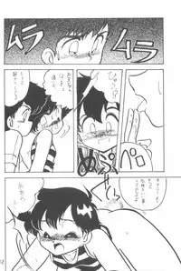 [Saku Saku Circle (Various)] I -PT- RENEWAL (Various)