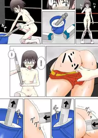 [Chiinosuke] T.FIGHT [Chinese] [紫苑汉化组]