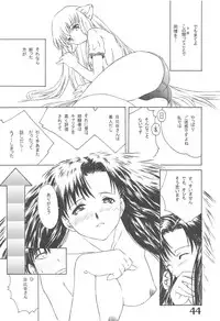 (C59) [Ikibata 49ers (Nishiki Yoshimune)] Solichobi (Chobits)