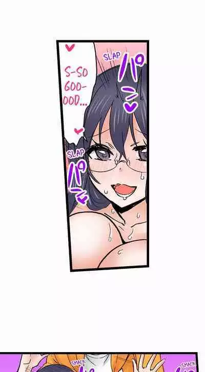 [BURIO] Touching My Older Sister Under the Table (Ch.1-70) [English]