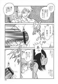 [Keno Yantarou] Oh! My DOG