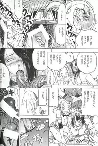 [METAL] Model Special 13 (Final Fantasy X)