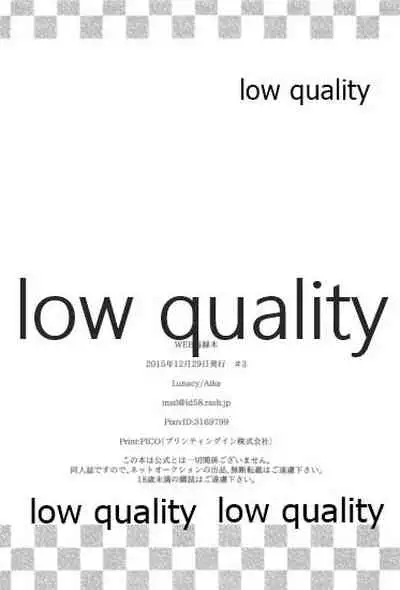 (C89) [Lunacy (Aika)] WEB再録本 (NARUTO -ナルト-)