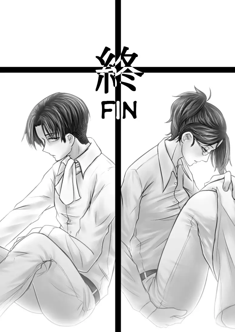 Tou ni Ochizu Kataru ni Ochiru