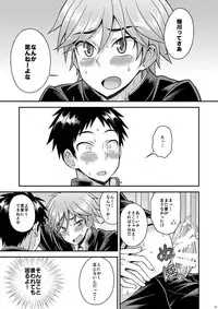 [Datsuryoku Kenkyuukai (Kanbayashi Takaki)] Fujun Kankei 03 [Digital]