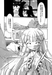 [Akishima Shun] Natural Science