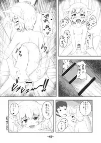 (Reitaisai 12) [Hydden World (Various)] Shota-chin Shuushuuroku (Touhou Project)