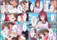 [Red.D] Geee… Onnanoko no Karada o Nottotta ze!