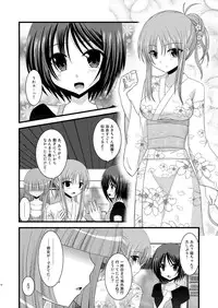 (COMIC1☆6) [valssu (Charu)] Roshutsu Shoujo Yuugi Soushuuhen Chuu