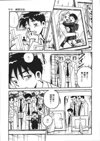 [Mousou Teikiatsu] Mousou Note